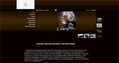 Desktop Screenshot of greeklimo.com